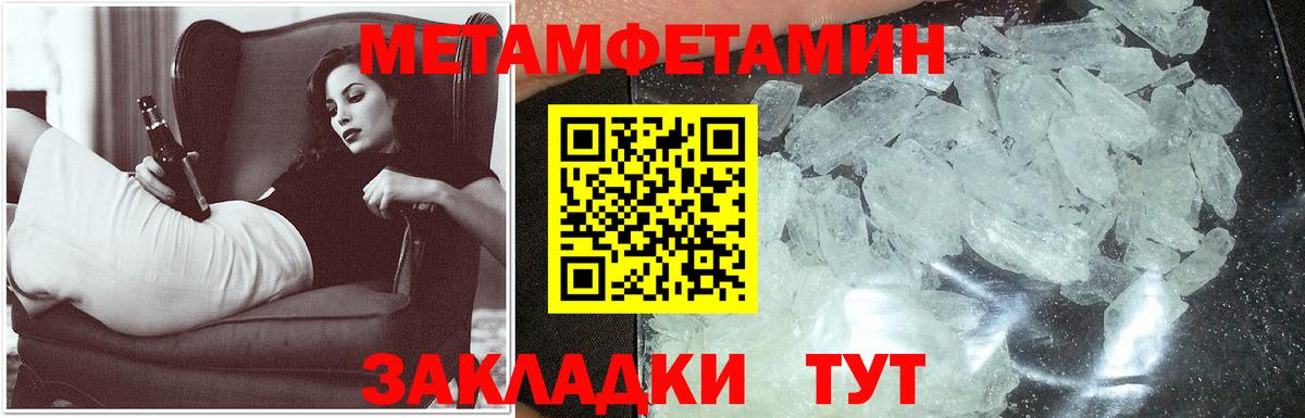 АМФ Розовый  Вход с VPN  Дивногорск 