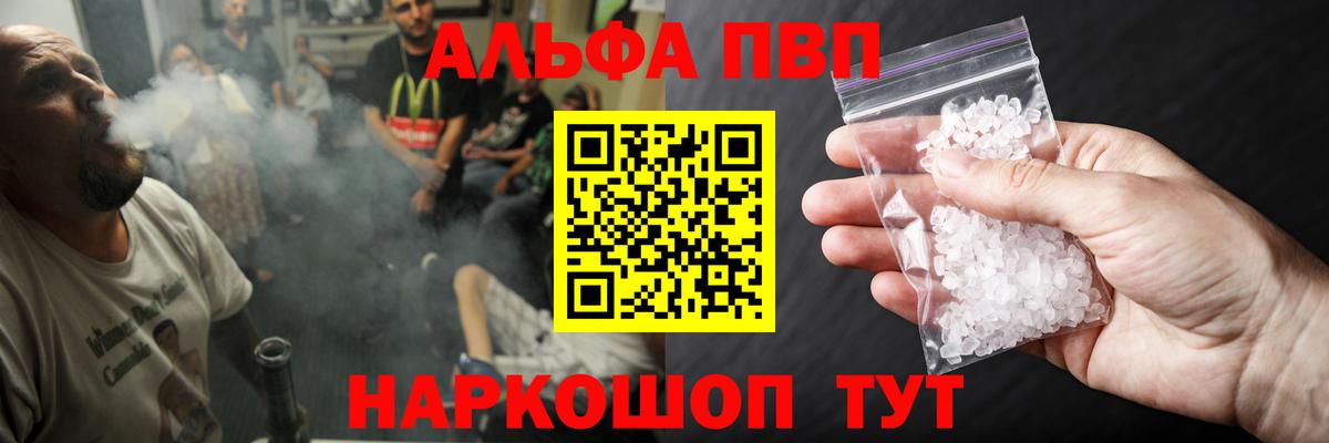 A PVP СК Дивногорск