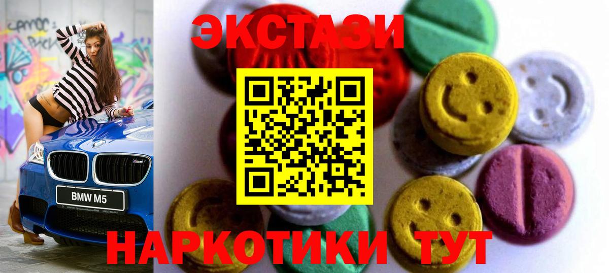 Экстази Punisher  Вход с VPN  Ecstasy  Экстази диски  это какой сайт  Дивногорск 