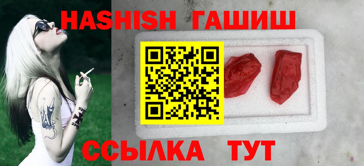 ГАШ Изолятор Дивногорск