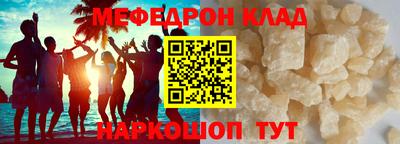 кокаин перу Белорецк