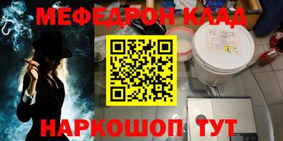стаф Бердск