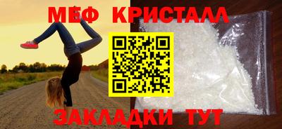 стаф Бердск