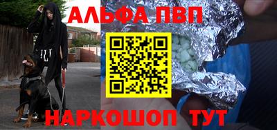 стаф Бердск