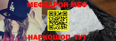 кокаин перу Белорецк