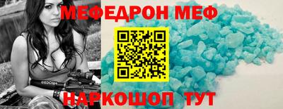стаф Бердск