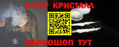 стаф Бердск