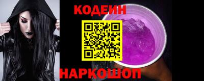 mix Белореченск