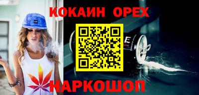 mix Белореченск