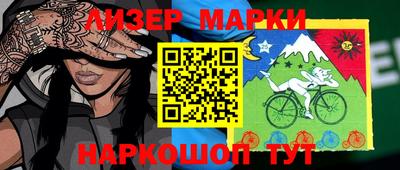 кокаин перу Белорецк