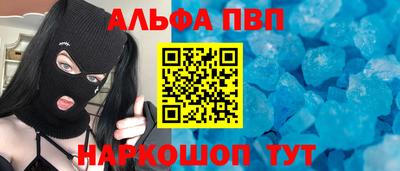 кокаин перу Белорецк