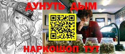 стаф Бердск