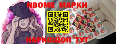mix Белореченск