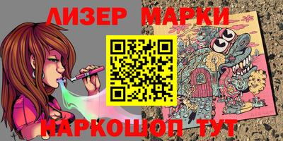 стаф Бердск