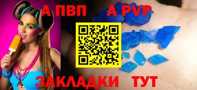стаф Бердск