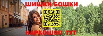 кокаин перу Белорецк