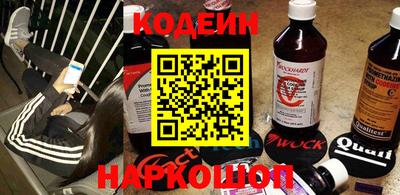 кокаин перу Белорецк