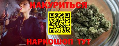 стаф Бердск