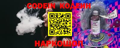 кокаин перу Белорецк