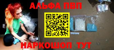 стаф Бердск