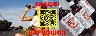 кокаин перу Белорецк