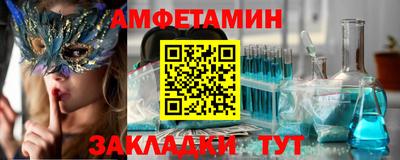 кокаин перу Белорецк