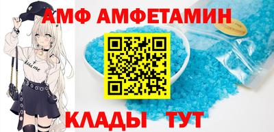 стаф Бердск