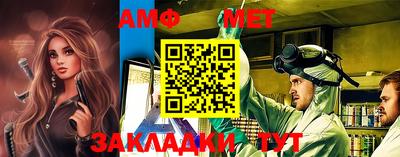 стаф Бердск