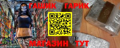 mix Белореченск