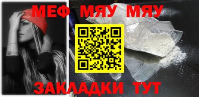 стаф Бердск