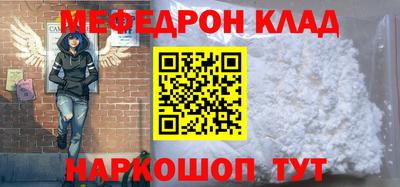 стаф Бердск