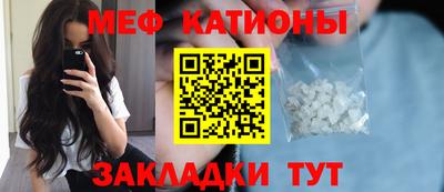 mix Белореченск