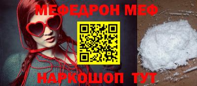 кокаин перу Белорецк