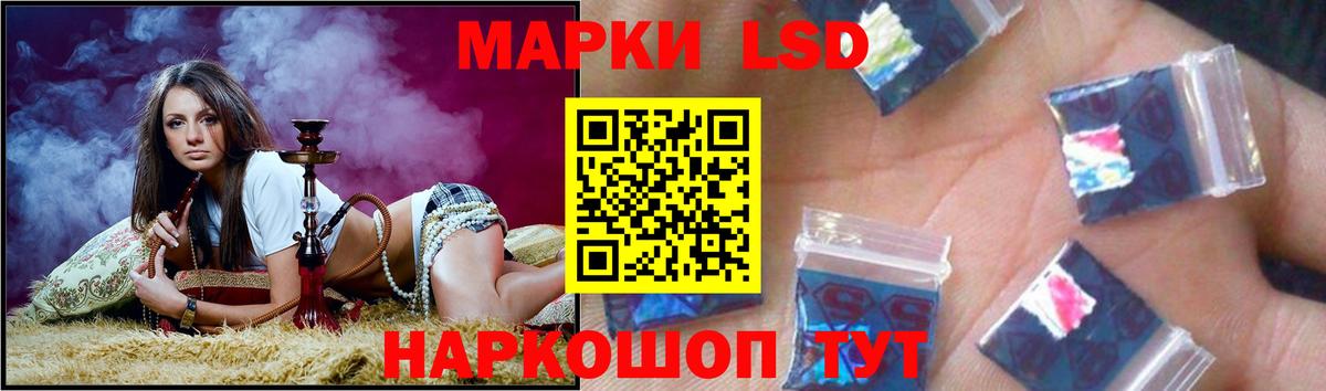 ЛСД экстази ecstasy Дивногорск