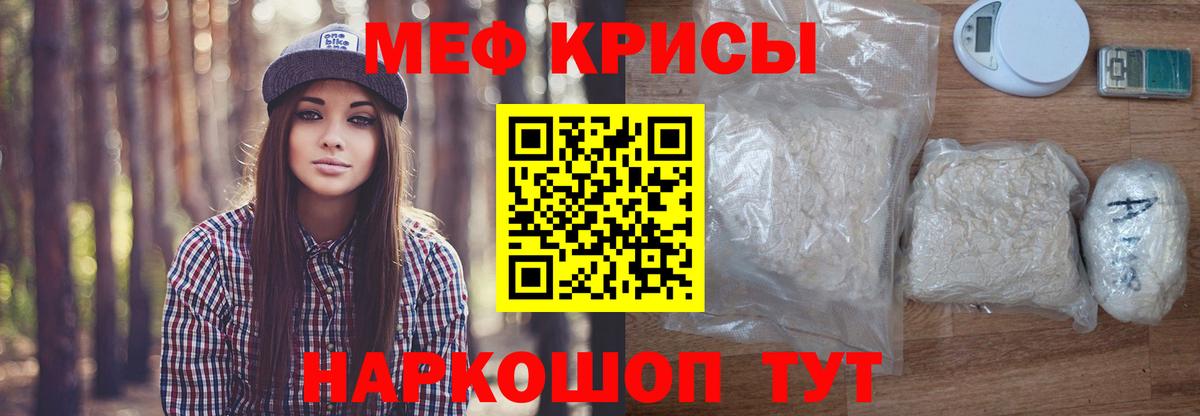 Мефедрон  Меф VHQ  Вход с VPN  Дивногорск    онион  Меф 4 MMC 