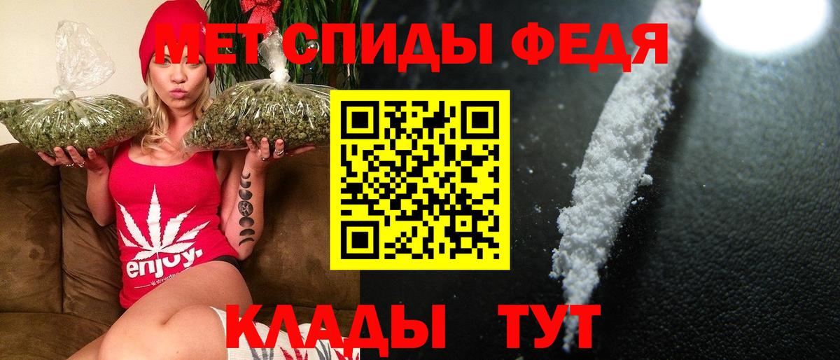 Первитин пудра Дивногорск