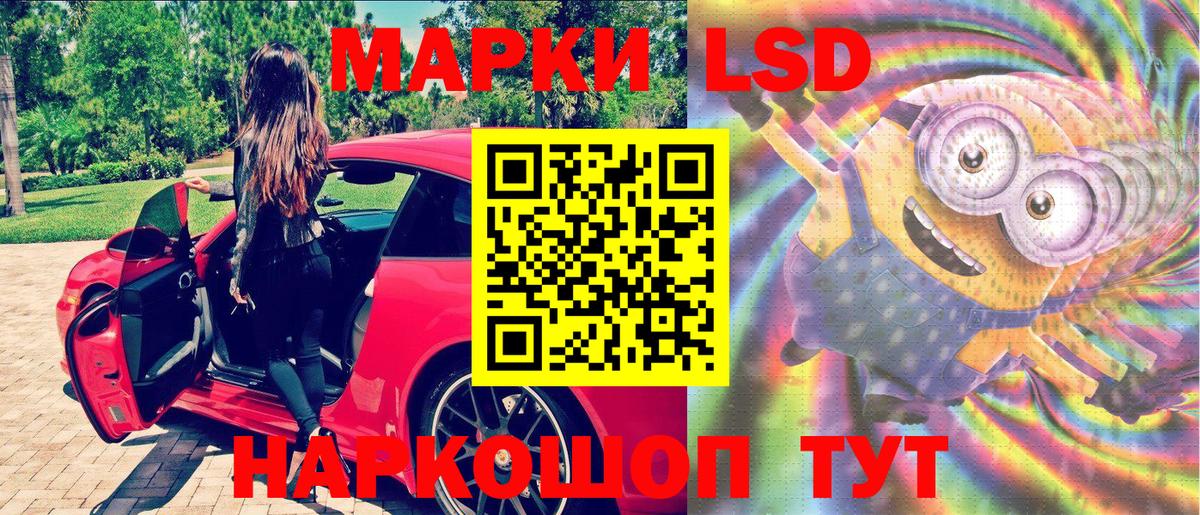Дивногорск  Марки N-bome 1,5мг  Марки N-bome 1,5мг  Вход с VPN 