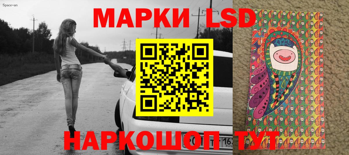Марки N-bome 1,5мг Дивногорск