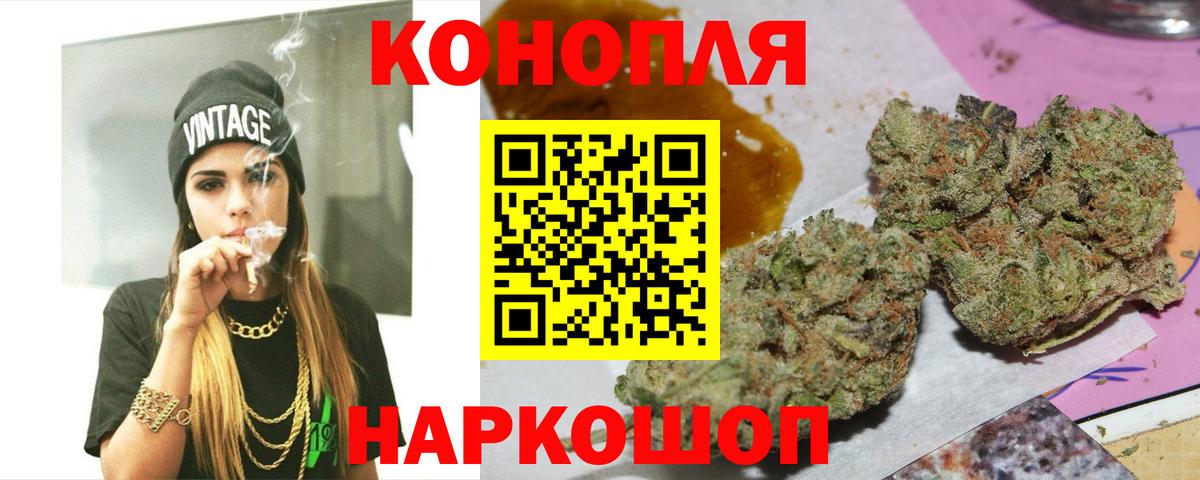 Бошки марихуана SATIVA & INDICA Дивногорск