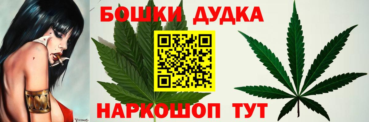 Дивногорск  Шишки марихуана конопля  Марихуана конопля  Шишки марихуана MAZAR  Вход с VPN 
